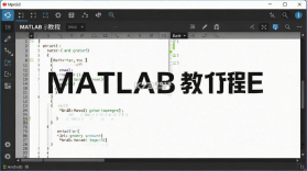 MATLAB教程 v1.2.1 app下载免费 截图