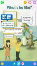 五年级英语点读 v3.1018.39.2 app下载免费 截图