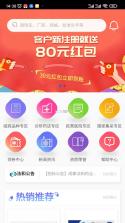 法和药业网电子商务交易平台 v3.0.3 app下载 截图