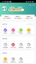 法和药业网电子商务交易平台 v3.0.3 app下载 截图