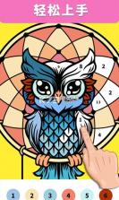 乐趣涂色 v1.1.5 app下载免费 截图