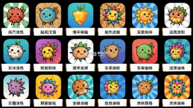 乐趣涂色 v1.1.5 app下载免费 截图