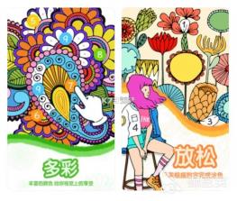 乐趣涂色 v1.1.5 app下载免费 截图