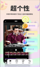 表情包斗图大师 v4.5 安卓app下载 截图