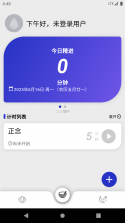 不昧 v1.0.57 安卓app下载 截图