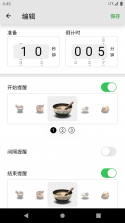 不昧 v1.0.57 安卓app下载 截图