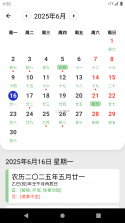 不昧 v1.0.57 安卓app下载 截图