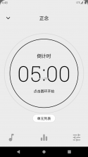 不昧 v1.0.57 安卓app下载 截图