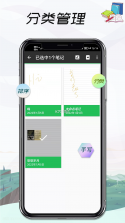 日记小本 v1.0.13 下载手机版 截图