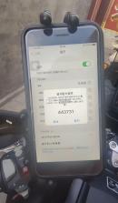 突破者 v1.8.7 下载手机版 截图
