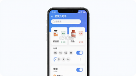 药聚力助手 v2.0.5 安卓app下载 截图