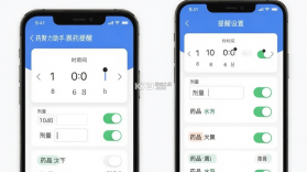 药聚力助手 v2.0.5 安卓app下载 截图