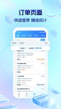药聚力助手 v2.0.5 安卓app下载 截图