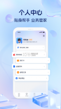 药聚力助手 v2.0.5 安卓app下载 截图