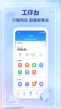 药聚力助手 v2.0.5 安卓app下载 截图