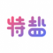 特盐app官方版下载