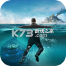 迷失蔚蓝 v1.301.0 官方