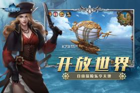 航海纷争 v1.01.25 安卓下载 截图