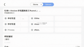 申材有道 v1.0.10 安卓app下载 截图