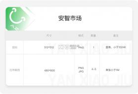 申材有道 v1.0.10 安卓app下载 截图
