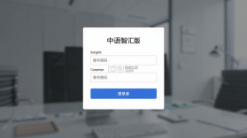 中语智汇 v2.2.9 安卓app下载 截图