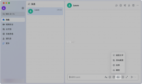 中语智汇 v2.2.9 安卓app下载 截图