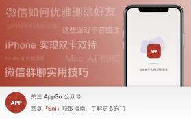 中语智汇 v2.2.9 安卓app下载 截图