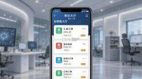 安帮客师傅端 v3.8.415 下载app安装正版 截图
