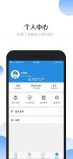 安帮客师傅端 v3.8.415 下载app安装正版 截图