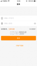 安帮客师傅端 v3.8.415 下载app安装正版 截图