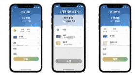 安帮客师傅端 v3.8.415 下载app安装正版 截图