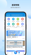 安帮客师傅端 v3.8.415 下载app安装正版 截图