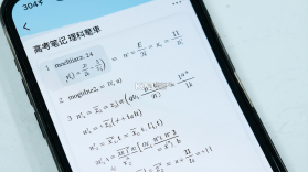 高考笔记 v3.7.0 app下载免费 截图