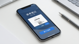 高考笔记 v3.7.0 app下载免费 截图