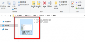 高考笔记 v3.7.0 app下载免费 截图