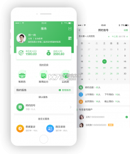 院事通 v6.0.8 安卓app下载 截图
