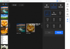 360AI办公 v2.0.4.1000 下载app安装正版 截图
