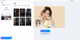 360AI办公 v2.0.4.1000 下载app安装正版 截图