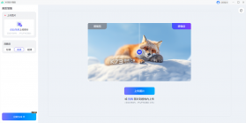 360AI办公 v2.0.4.1000 下载app安装正版 截图