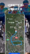 VTB v2.12.0 安卓app下载 截图