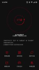 VTB v2.12.0 安卓app下载 截图