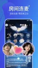 声对 v2.8.0 下载安装 官方 截图