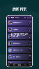 声对 v2.8.0 下载安装 官方 截图