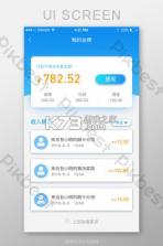 出单快剪 v2.0.1 安卓app下载 截图