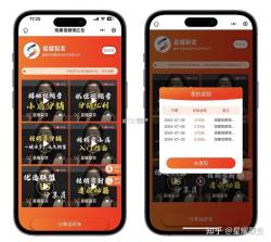 出单快剪 v2.0.1 安卓app下载 截图