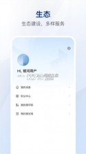 银河港生活 v3.0.1 下载手机版 截图