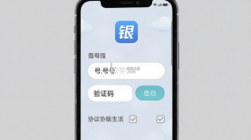 银河港生活 v3.0.1 下载手机版 截图