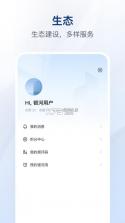 银河港生活 v3.0.1 下载手机版 截图
