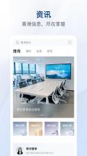 银河港生活 v3.0.1 下载手机版 截图