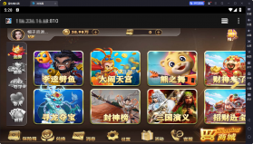 有赞美业HD v4.17.0 下载官方版 截图